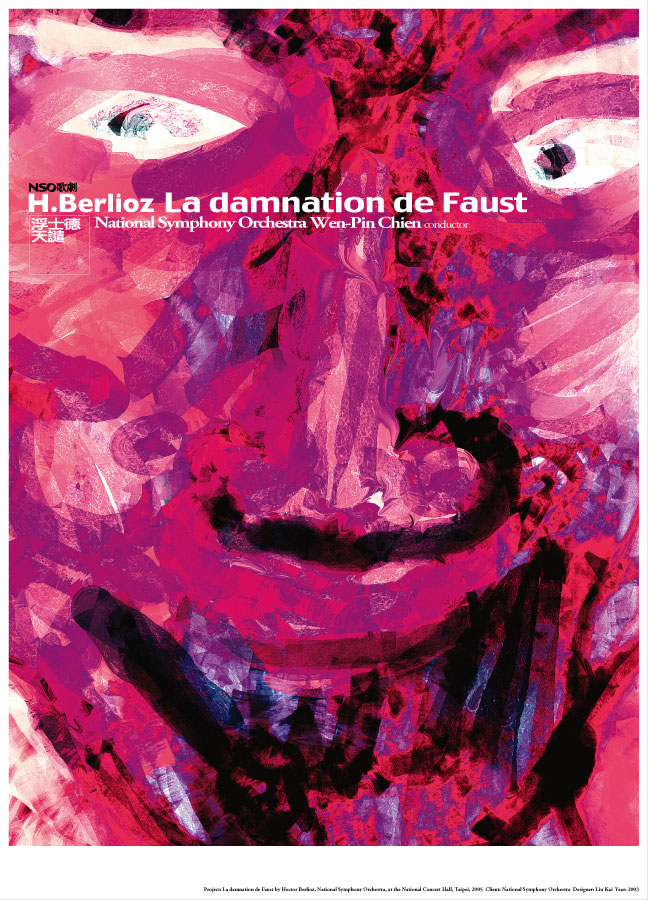 2003【浮士德天譴】 La damnation de Faust by Hector Berlioz